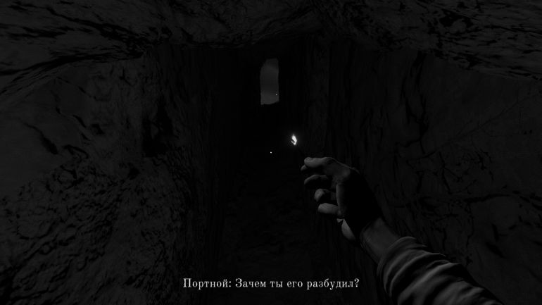 Прохождение игры «Лихо Одноглазое»