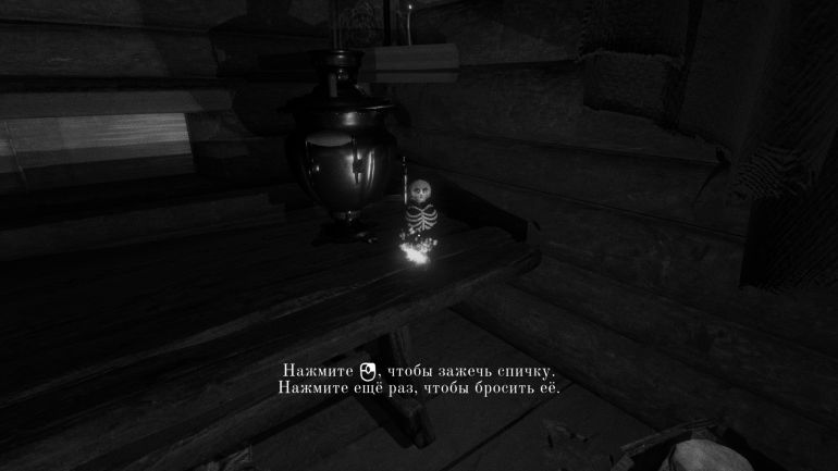 Прохождение игры «Лихо Одноглазое»