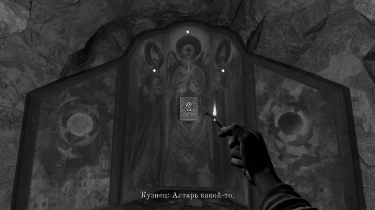 Прохождение игры «Лихо Одноглазое»