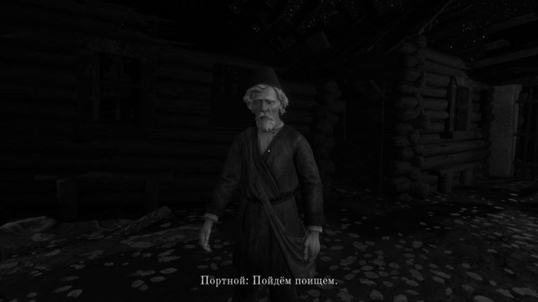 Прохождение игры «Лихо Одноглазое»