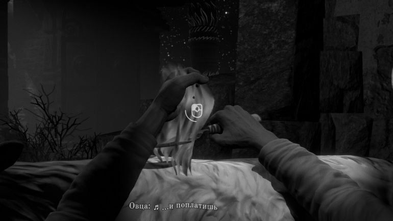 Прохождение игры «Лихо Одноглазое»