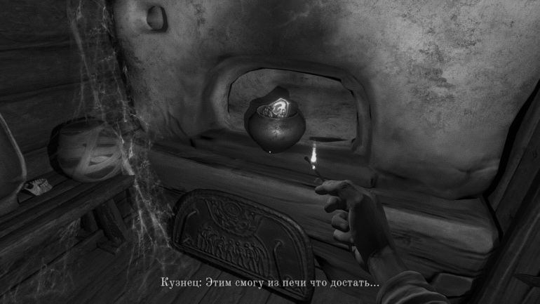 Прохождение игры «Лихо Одноглазое»