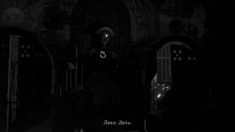 Прохождение игры «Лихо Одноглазое»