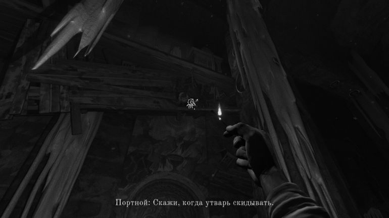 Прохождение игры «Лихо Одноглазое»