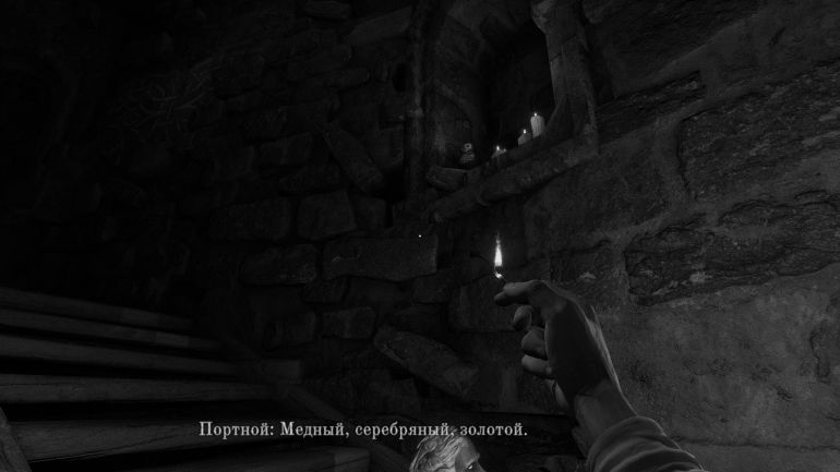 Прохождение игры «Лихо Одноглазое»