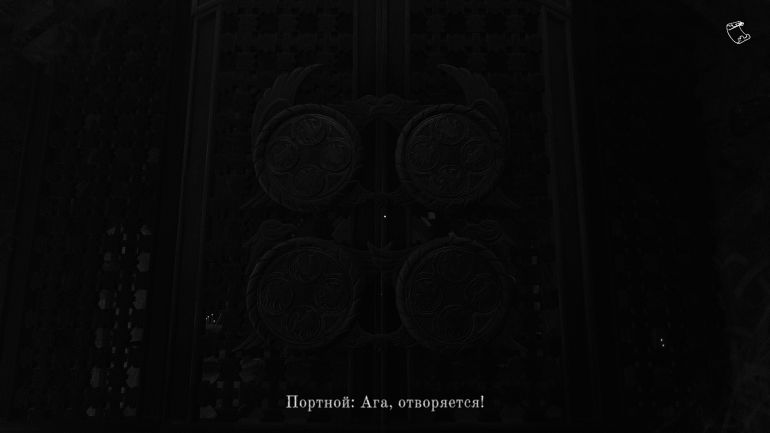 Прохождение игры «Лихо Одноглазое»