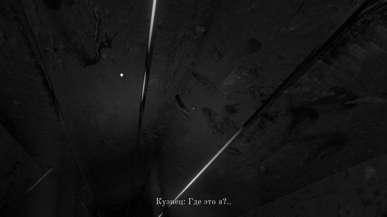 Прохождение игры «Лихо Одноглазое»