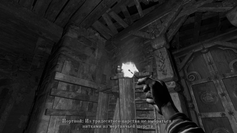 Прохождение игры «Лихо Одноглазое»
