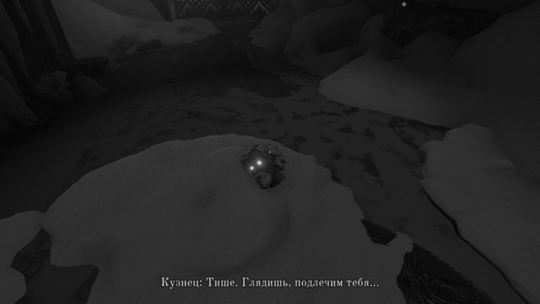 Прохождение игры «Лихо Одноглазое»