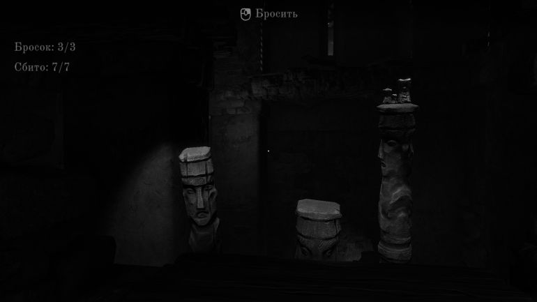 Прохождение игры «Лихо Одноглазое»
