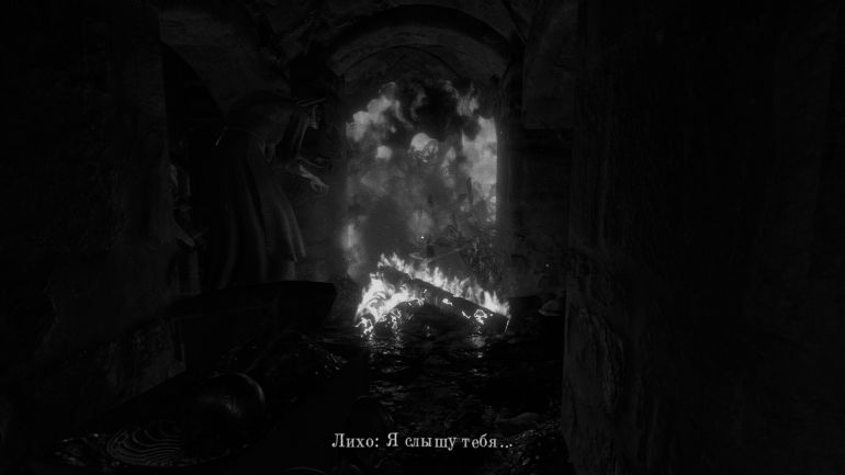 Прохождение игры «Лихо Одноглазое»