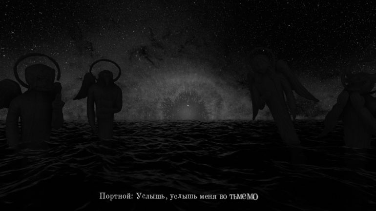 Прохождение игры «Лихо Одноглазое»