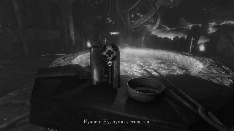 Прохождение игры «Лихо Одноглазое»