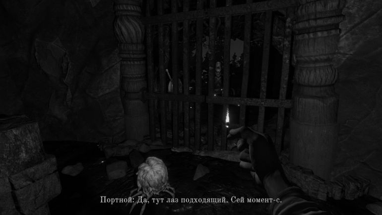Прохождение игры «Лихо Одноглазое»