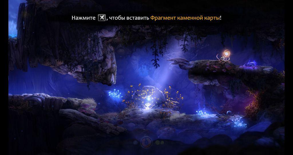 Ori and the blind forest сосуды умений в верхних трясинах