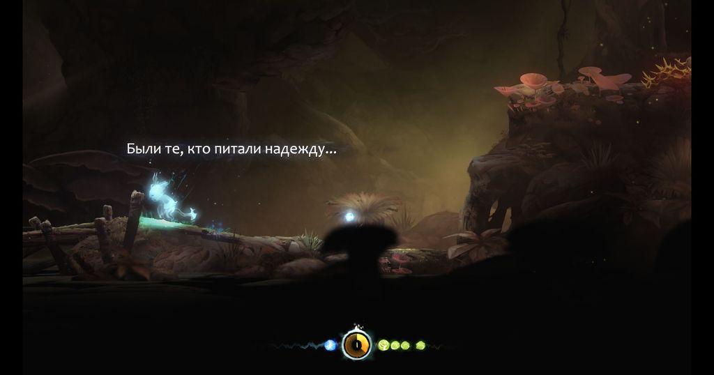 Ori and the blind forest сосуды умений в верхних трясинах