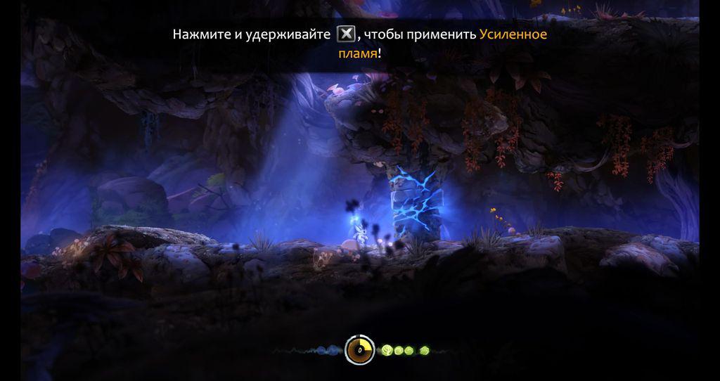 Ori and the blind forest сосуды умений в верхних трясинах