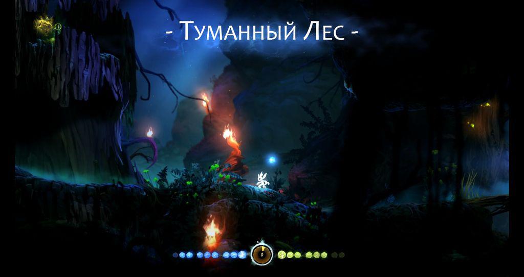 Ori blind forest карта полная