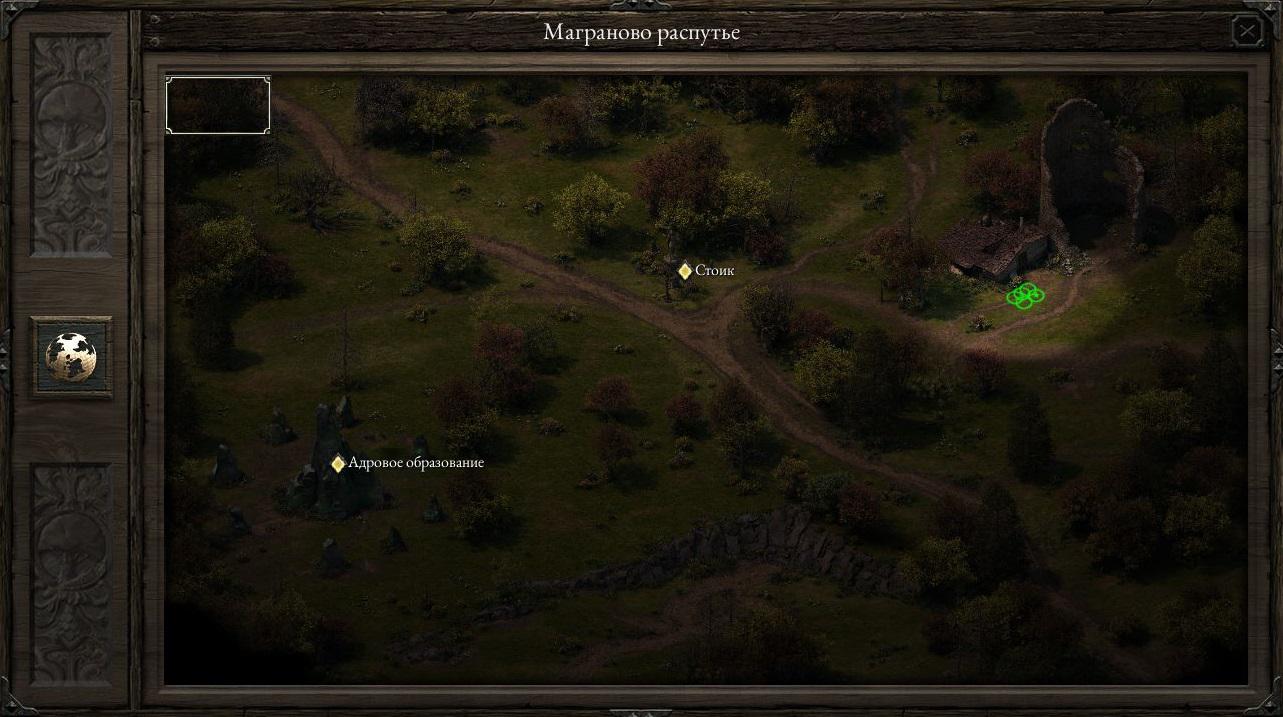 Pillars of eternity маграново распутье карта