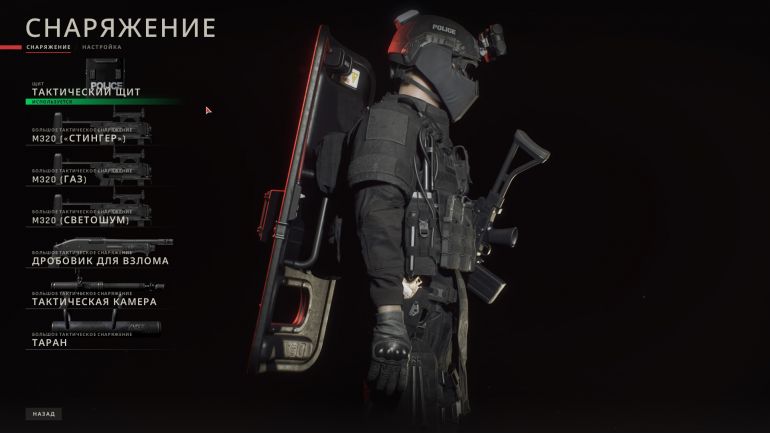 Обзор Ready or Not