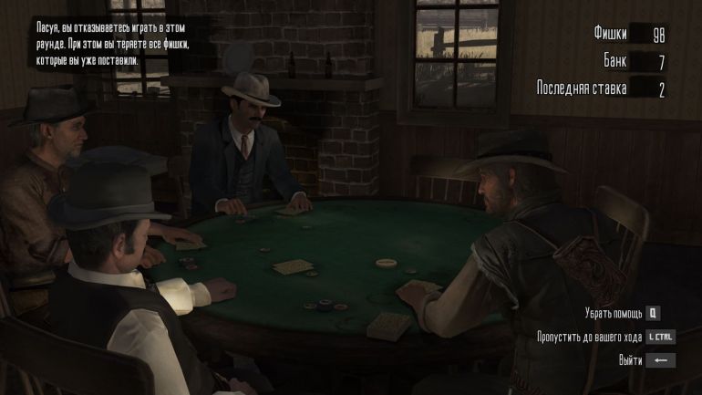 Обзор Red Dead Redemption (Remastered)