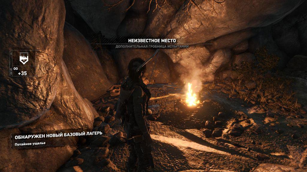 Rise of the tomb raider прохождение сосуд с греческим огнем