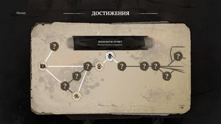 Обзор Siberian Way