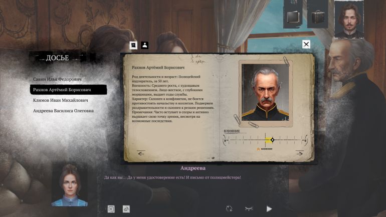 Обзор Siberian Way