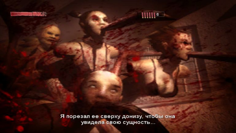 История серии The Suffering
