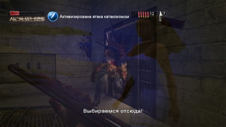 История серии The Suffering