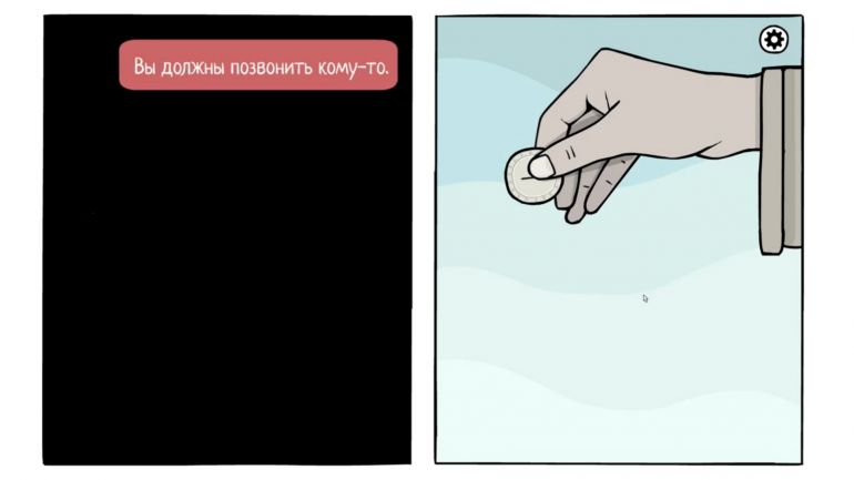 Прохождение The White Door. День 6