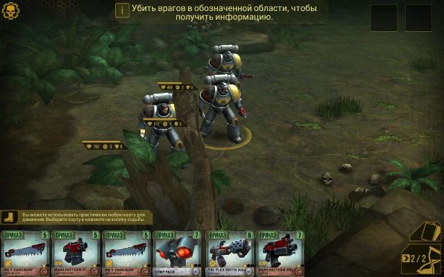Обзор игры Warhammer 40000: Space Wolf