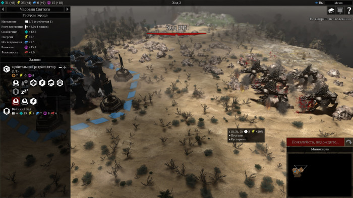 Обзор Warhammer 40,000: Gladius – Relics of War