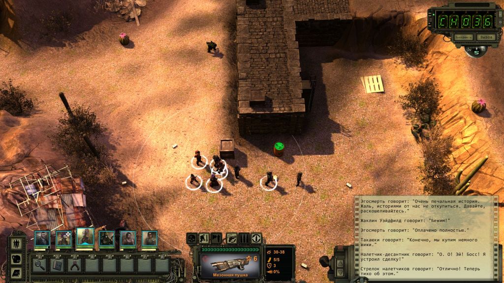 Wasteland 2 храм титана карта