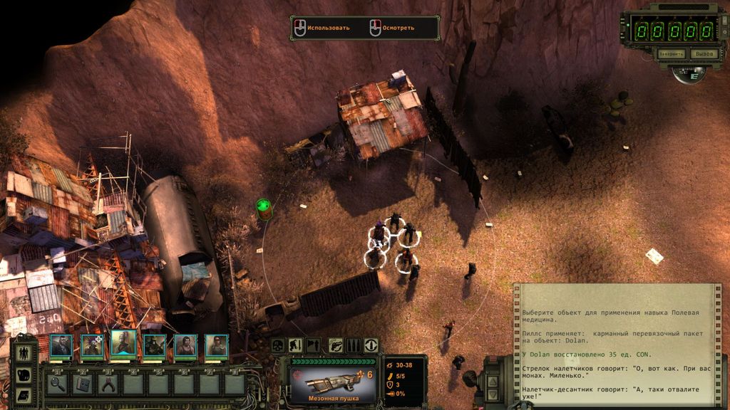 Wasteland 2 храм титана карта