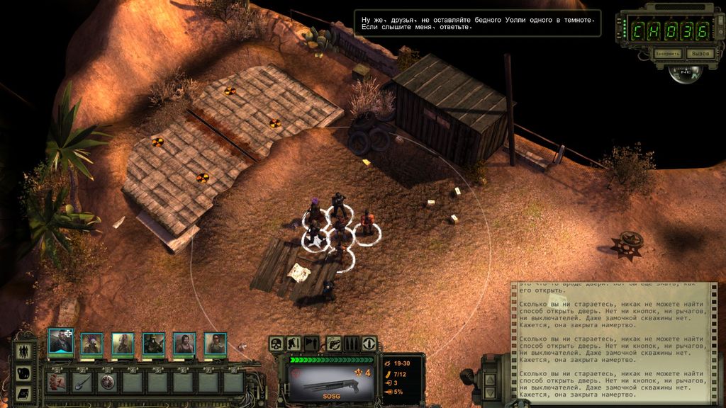 Wasteland 2 храм титана карта