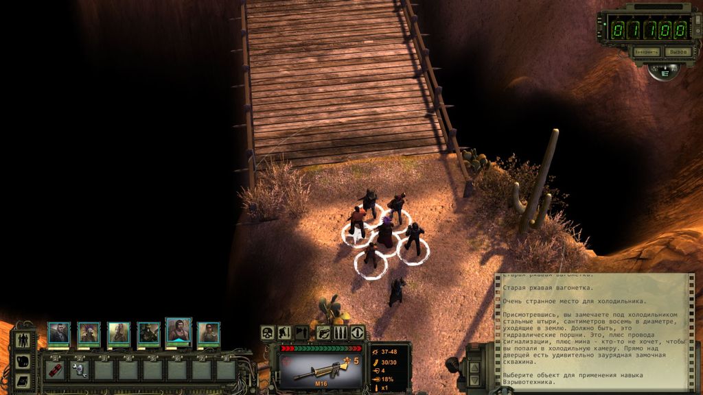 Wasteland 2 храм титана карта