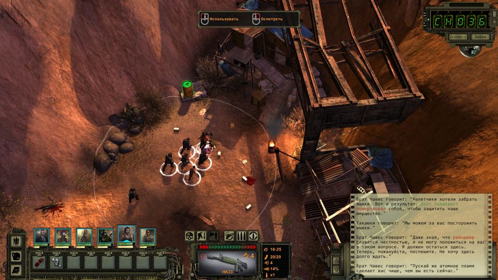 Каньон титанов. Wasteland 2 каньон титана. Wasteland 2 храм титана. Wasteland 2 гремучие змеи или монахи. Wasteland 2 шлам на карте.