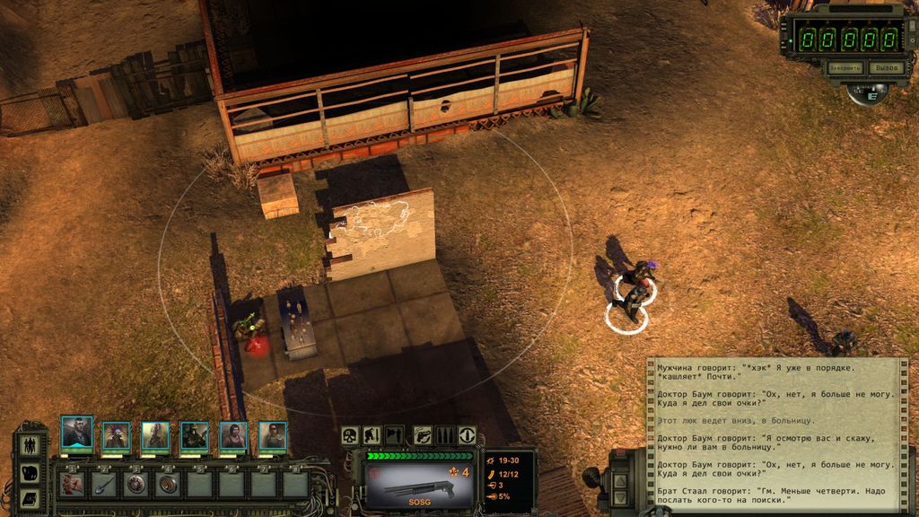 Wasteland 2 каньон титана карта