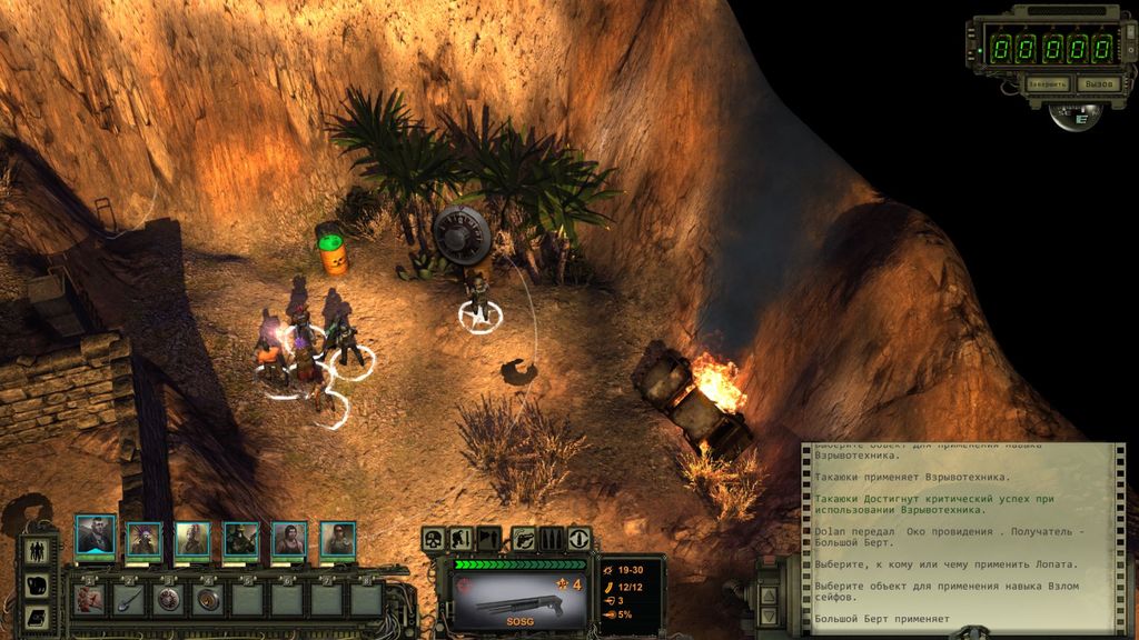 Wasteland 2 храм титана карта