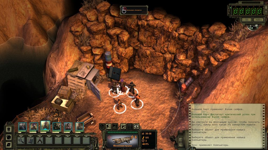 Wasteland 2 храм титана карта