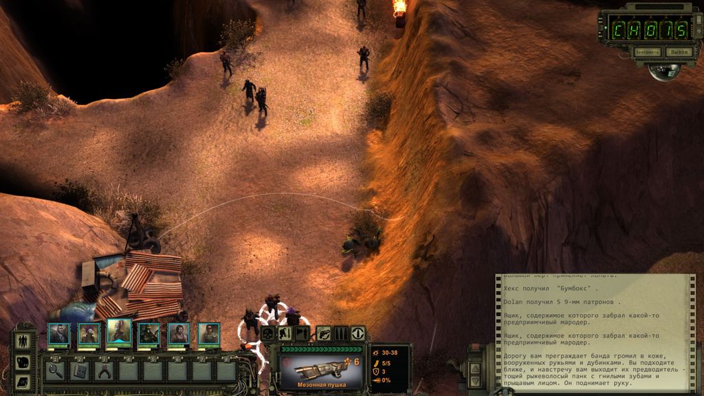 Wasteland 2 храм титана карта