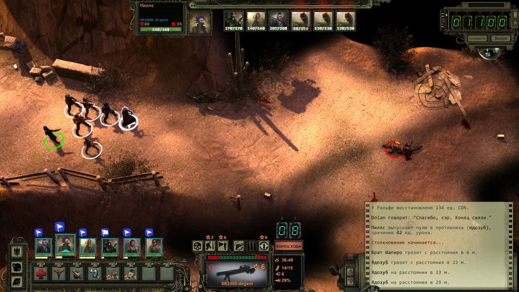 Wasteland 2 храм титана карта