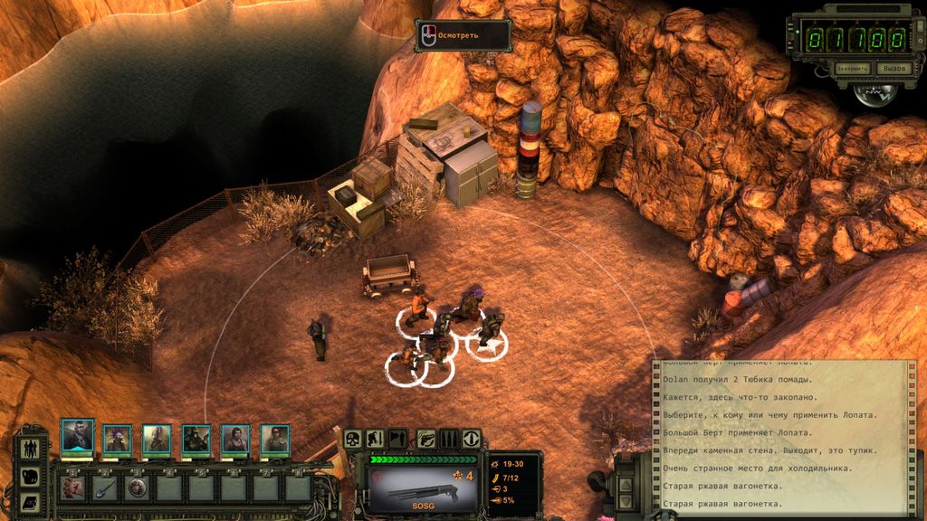 Wasteland 2 храм титана карта