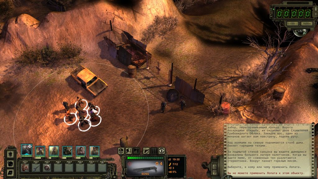 Wasteland 2 храм титана карта