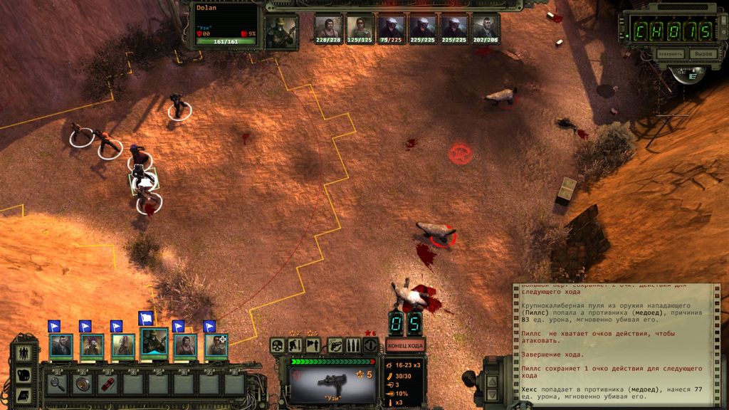 Wasteland 2 храм титана карта