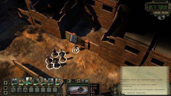 Прохождение Wasteland 2. Деревня Дарвин