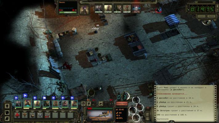 Прохождение Wasteland 2. Деревня Дарвин