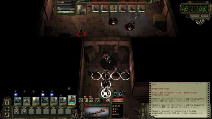 Прохождение Wasteland 2. Деревня Дарвин