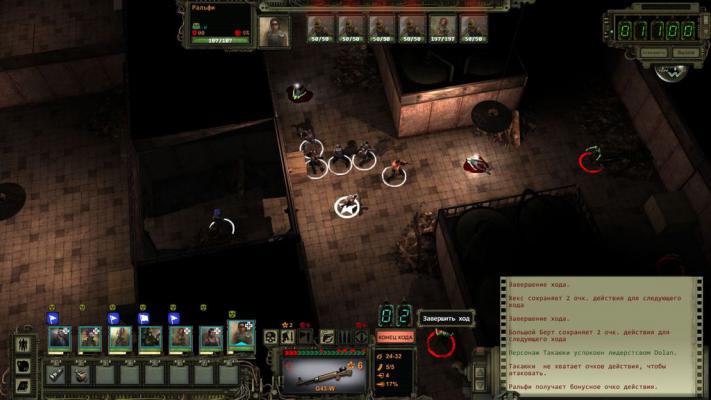 Прохождение Wasteland 2. Деревня Дарвин